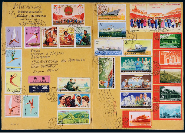 1976年广州寄德国航空快递封