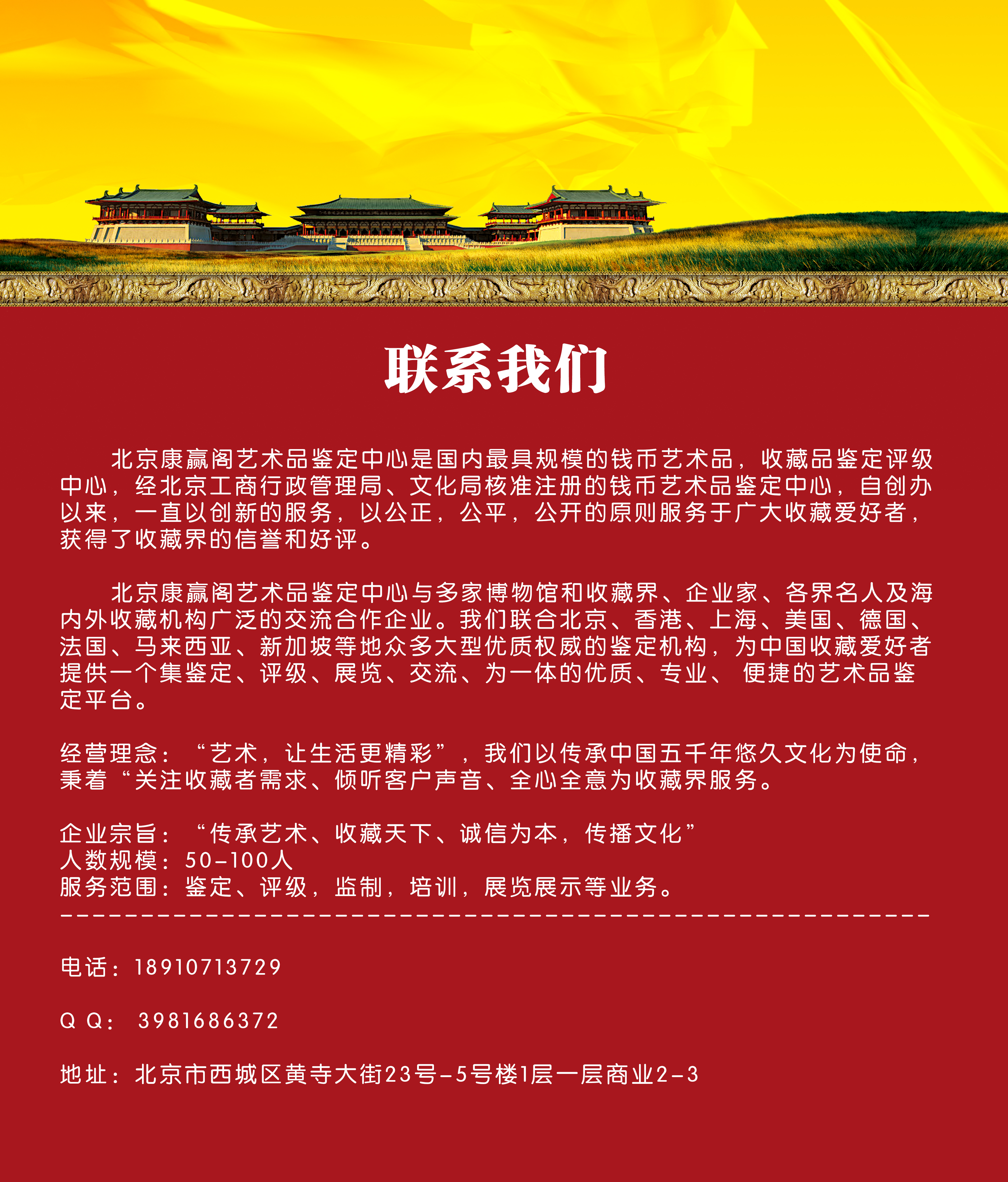 联系.jpg